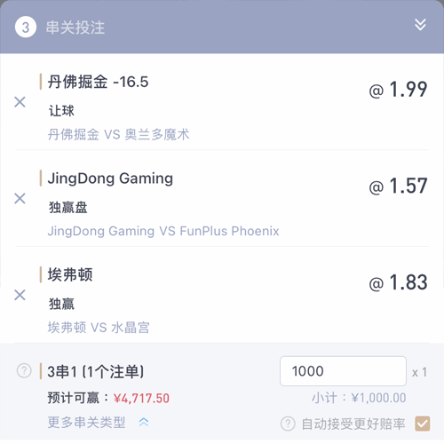 环球体育 LOTTERY